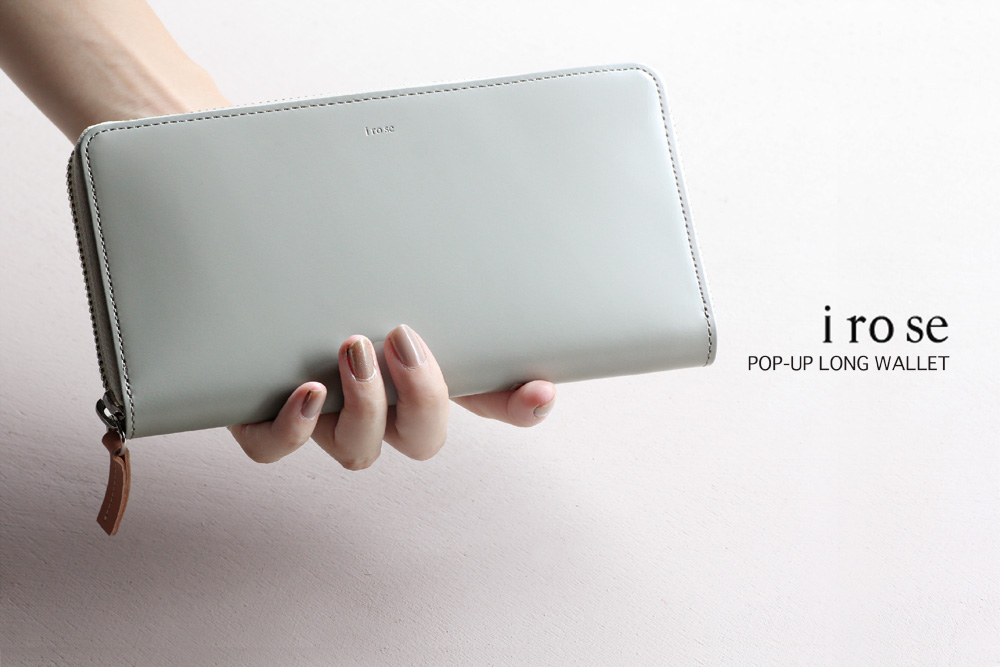 i ro se (イロセ) / pop-up long wallet (ポップアップロングウォレット)