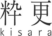 粋更 kisara (キサラ)